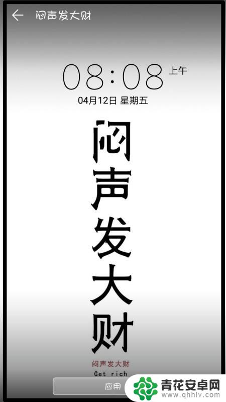 华为手机锁屏页面的相机怎么取消 怎样关闭华为手机锁屏相机功能