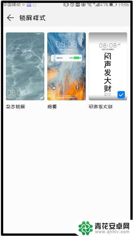 华为手机锁屏页面的相机怎么取消 怎样关闭华为手机锁屏相机功能