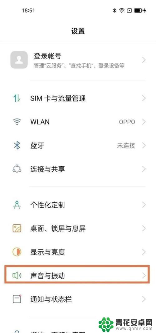 oppo设置专属手机铃声 oppo reno5 pro来电铃声设置方法