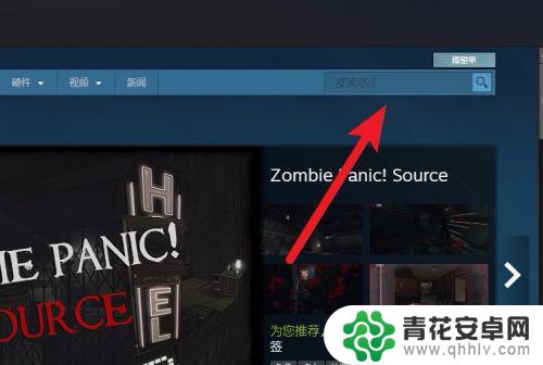 steam搜pubg steam如何搜索绝地求生