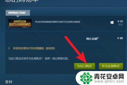 steam搜pubg steam如何搜索绝地求生