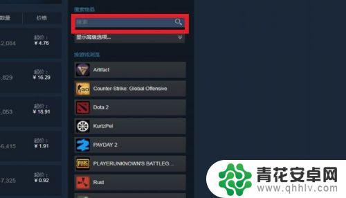 steam商户订单 如何在STEAM市场中发布求购单