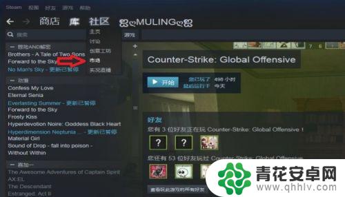 steam商户订单 如何在STEAM市场中发布求购单