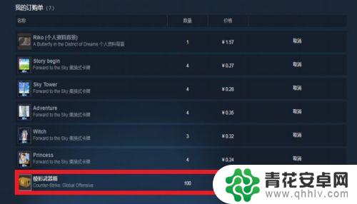 steam商户订单 如何在STEAM市场中发布求购单