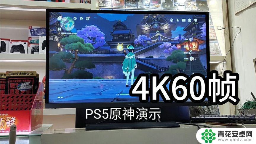 ps5原神和手机账号一样吗 原神PS5手机互通是否支持