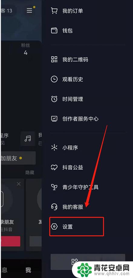 抖音别人注册时间(抖音别人注册时间怎么看)