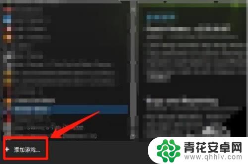 steam 关联 游戏 在uplay买了游戏后如何与steam账户关联