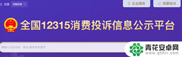 苹果手机投诉为何如此之多！