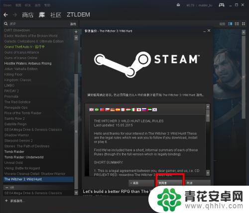 换电脑了steam游戏存档还在吗 Steam如何在Win10中还原游戏文件