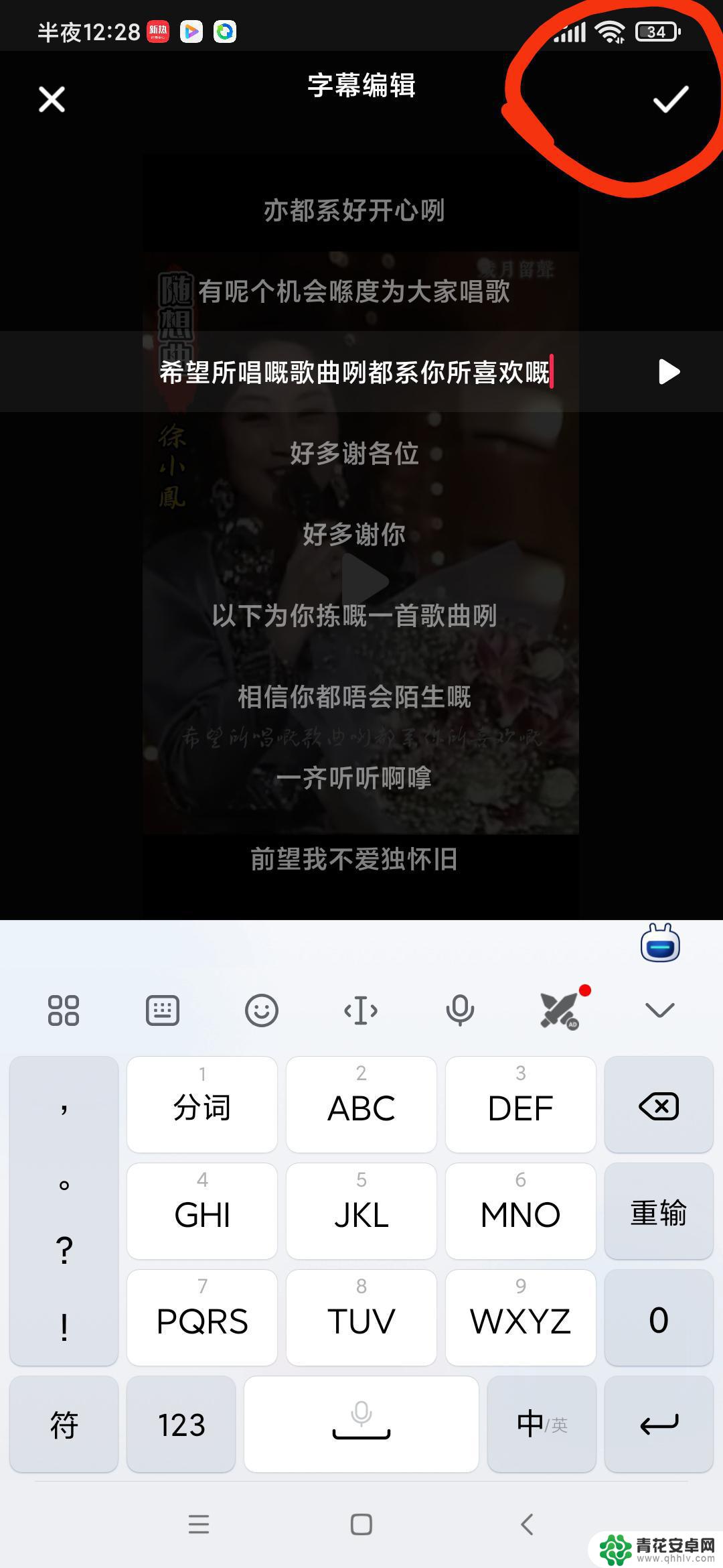 抖音自动读取字幕无全部读取是怎么回事(抖音自动读取字幕无全部读取是怎么回事啊)