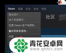 steam怎么加入家庭组 steam家庭共享怎么用