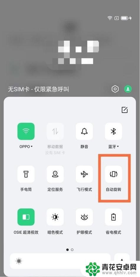 oppo手机视频怎么旋转 OPPO视频旋转方向怎么调整