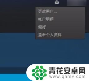 steam锁区怎么逼 Steam锁区游戏如何购买