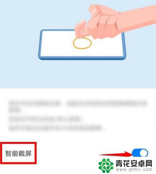 vivo手机有些应用不能截屏怎么办 vivo手机应用无法截屏如何处理