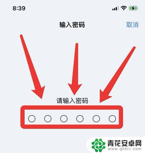 苹果手机从底部往上滑不好使 iPhone手机向上滑动无反应怎么办