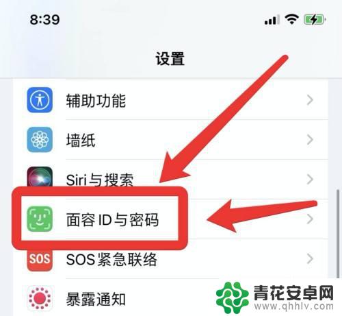 苹果手机从底部往上滑不好使 iPhone手机向上滑动无反应怎么办