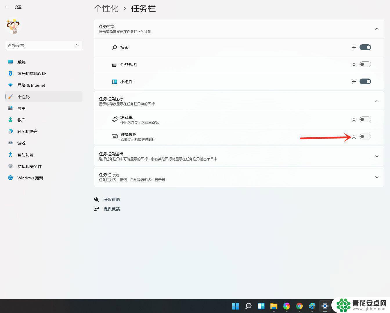 手机如何接键盘 win11触屏键盘的快捷方式