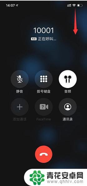 苹果11手机来电怎么录音 iPhone 11如何进行通话录音