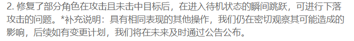 原神登龙剑攻略 原神登龙剑怎么按攻击技巧