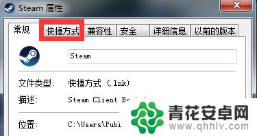 为啥steam社区进不去 steam社区无法访问的解决方法