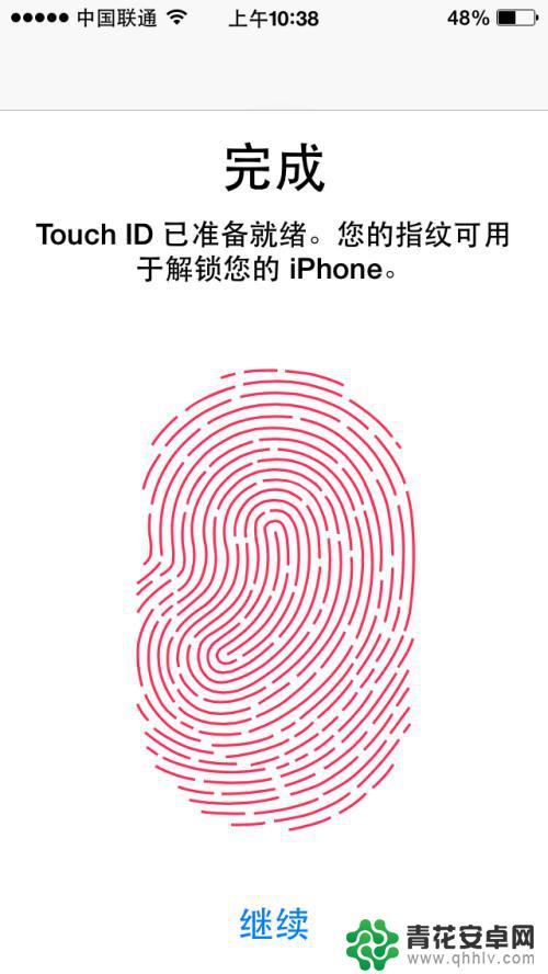 苹果手机开锁指纹怎么设置 iPhone手机如何设置指纹解锁