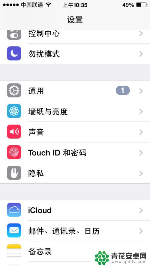 苹果手机开锁指纹怎么设置 iPhone手机如何设置指纹解锁