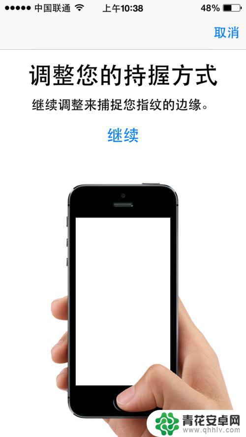 苹果手机开锁指纹怎么设置 iPhone手机如何设置指纹解锁