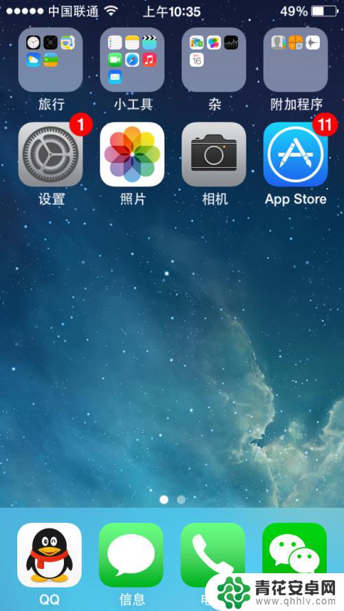 苹果手机开锁指纹怎么设置 iPhone手机如何设置指纹解锁