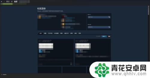 为啥steam社区进不去 steam社区无法访问的解决方法