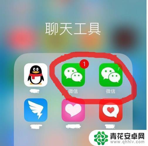 同一手机上两个微信 一个手机能同时登录两个微信吗