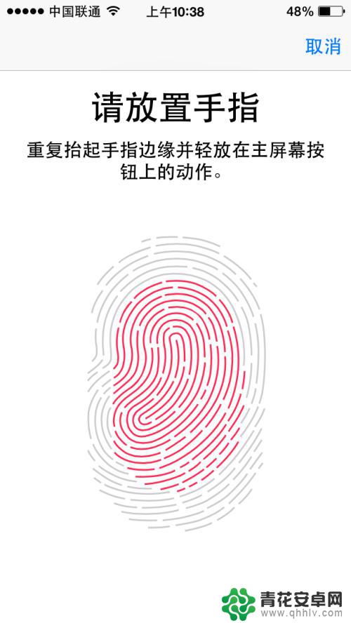 苹果手机开锁指纹怎么设置 iPhone手机如何设置指纹解锁