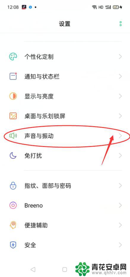 手机怎么设置反听声音小 如何在手机中开启耳机返听功能
