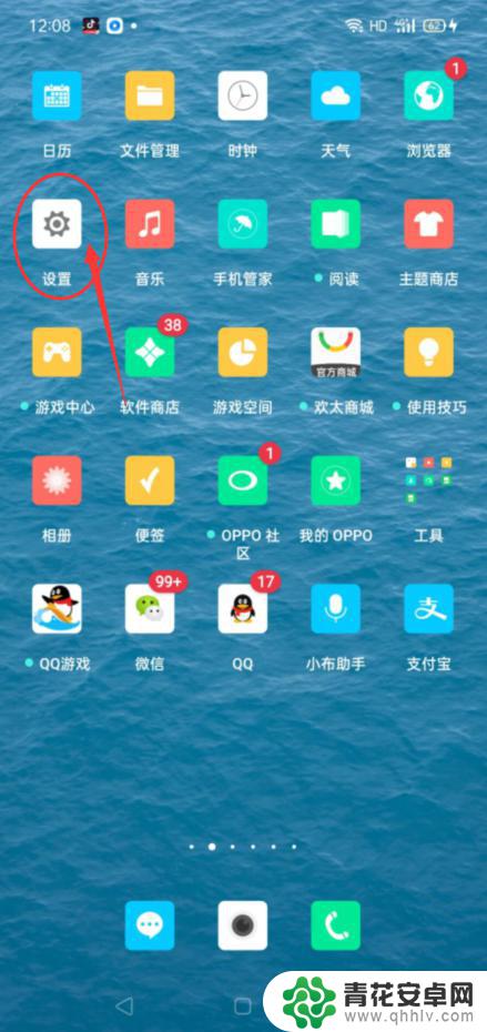 手机怎么设置反听声音小 如何在手机中开启耳机返听功能