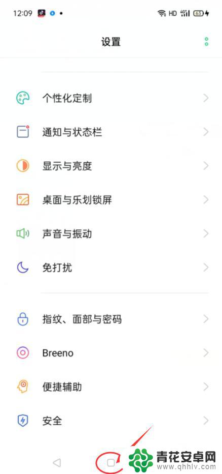 手机怎么设置反听声音小 如何在手机中开启耳机返听功能