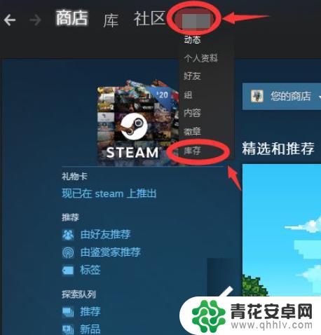 走steam报价 Steam如何发送交易报价教程