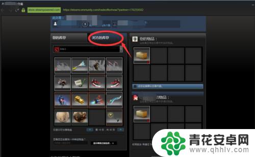 走steam报价 Steam如何发送交易报价教程