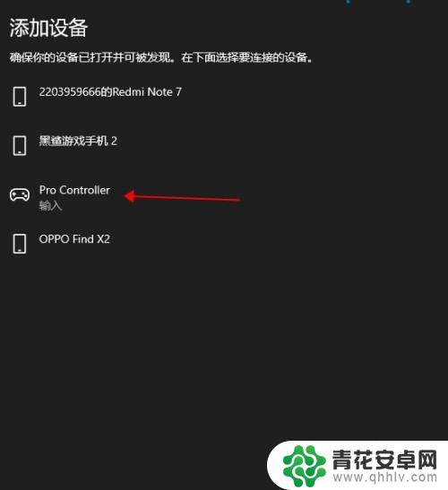 nspro手柄steam设置 steam如何配置ns手柄