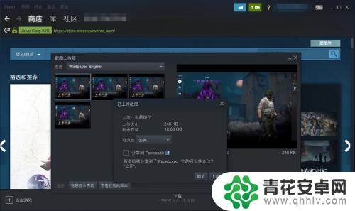 如何看steam截图 steam截图在哪里保存