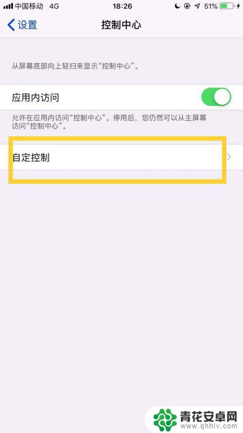 iphone计算器怎么弄出来 iPhone手机计算器不见了怎么办