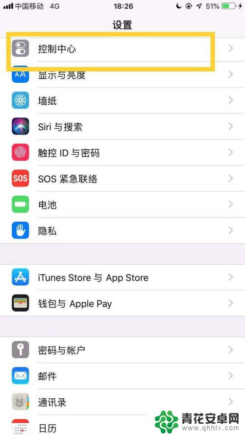 iphone计算器怎么弄出来 iPhone手机计算器不见了怎么办