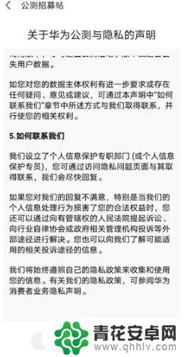 手机怎样升级到鸿蒙 华为手机如何升级鸿蒙系统的详细步骤