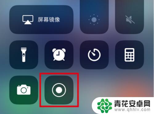 苹果手机12怎么录屏 教程 iPhone12录屏教程详解