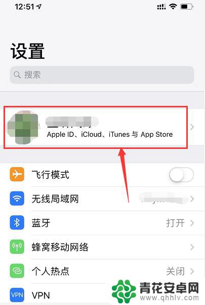 苹果手机怎么装app 苹果手机的软件安装步骤