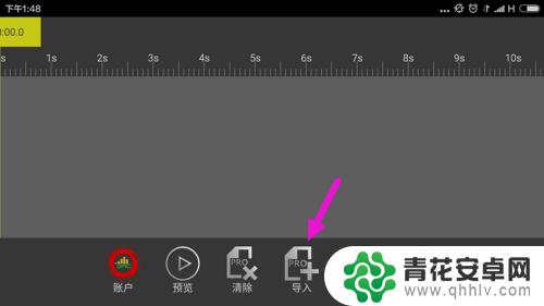 手机软件合并音乐 手机上的音乐合并教程