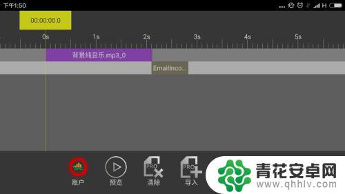 手机软件合并音乐 手机上的音乐合并教程