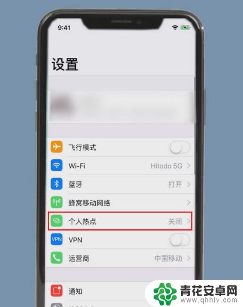 手机克隆如何使用苹果手机 iPhone手机如何使用手机克隆功能教程