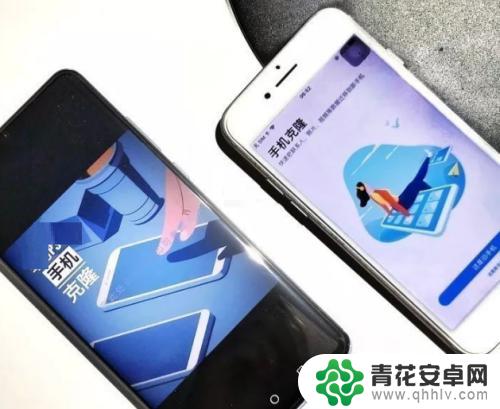 手机克隆如何使用苹果手机 iPhone手机如何使用手机克隆功能教程