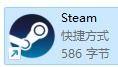 steam如何更改截图按键 Steam如何设置截图快捷键