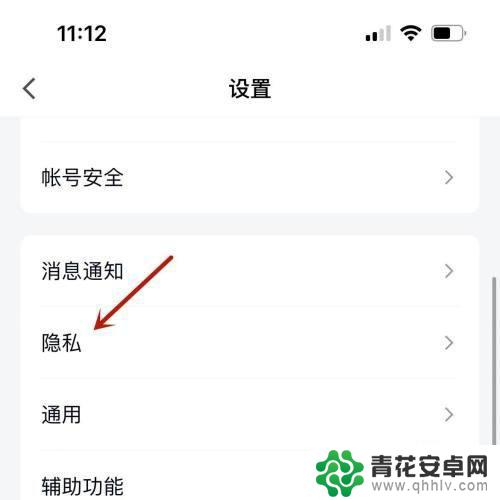 手机怎么查qq特别关心有几个 如何查看自己手机QQ特别关心用户