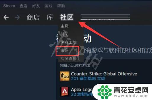 steam余额cs Steam余额买CSGO钥匙的教程